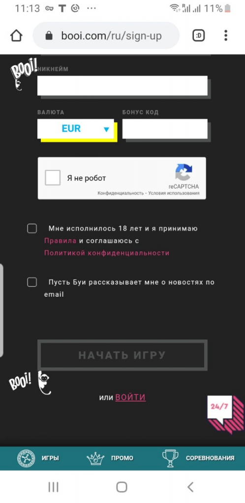 booi