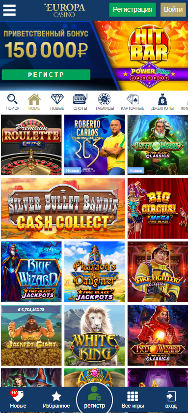 Регистрация в Europa Casino