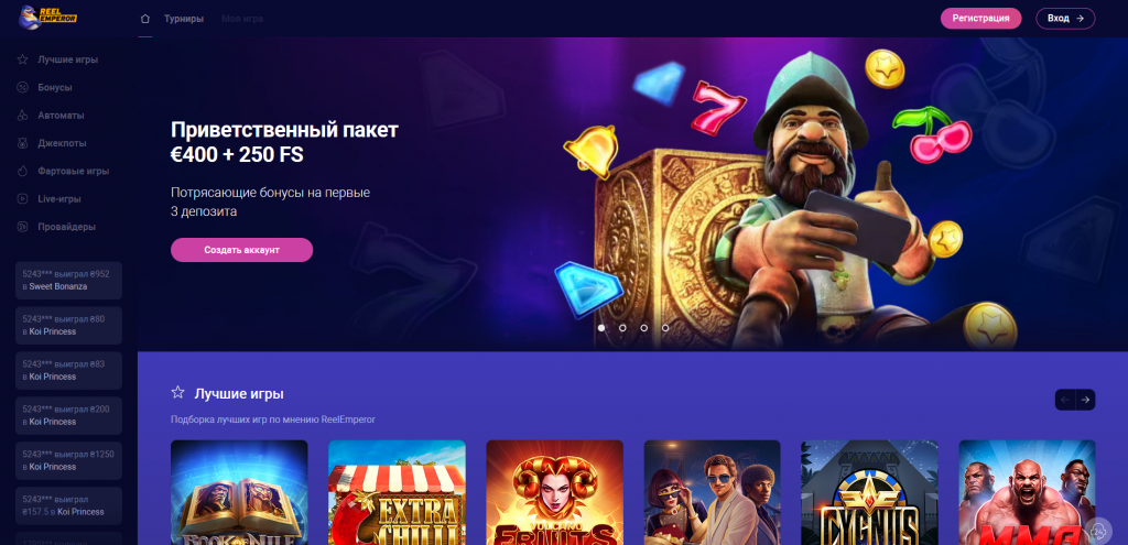 ReelEmperor Casino