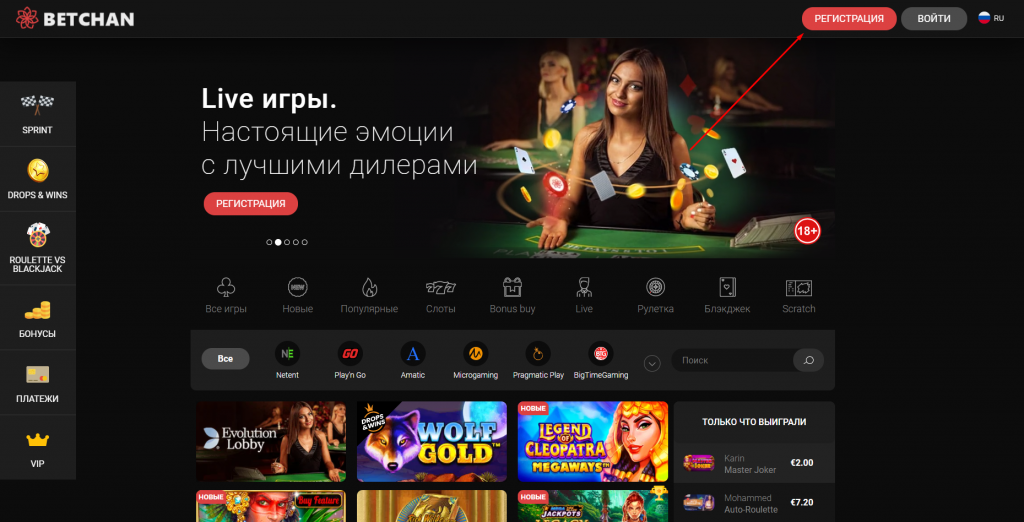 Betchan Casino