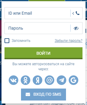 1хбет