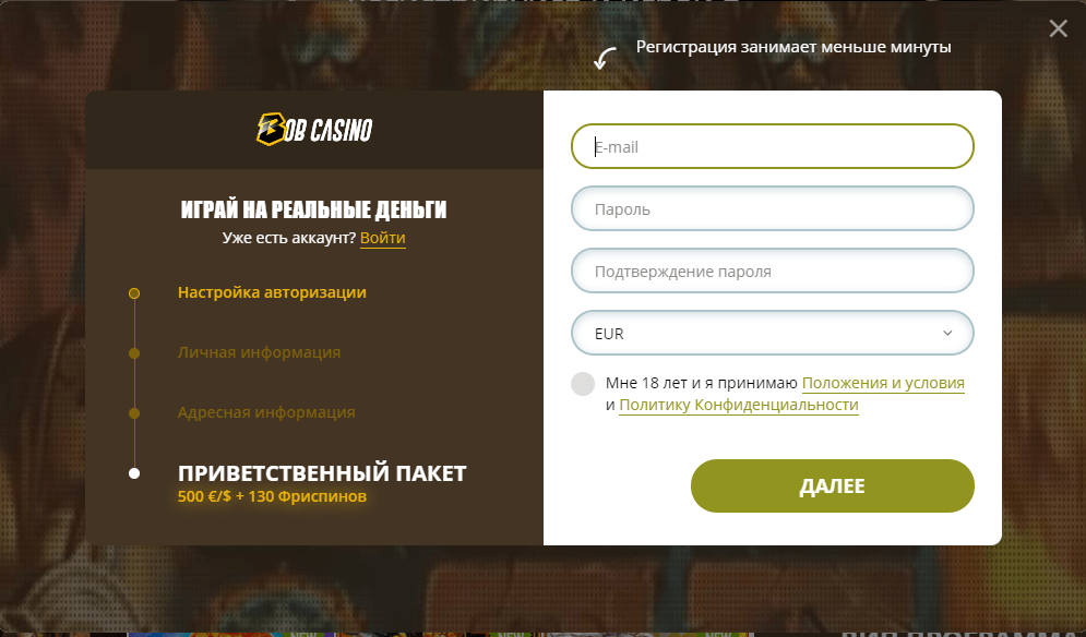 казино боб