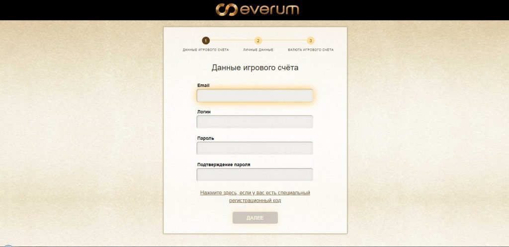 Everum Casino