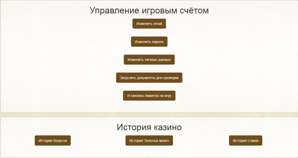 Everum Casino