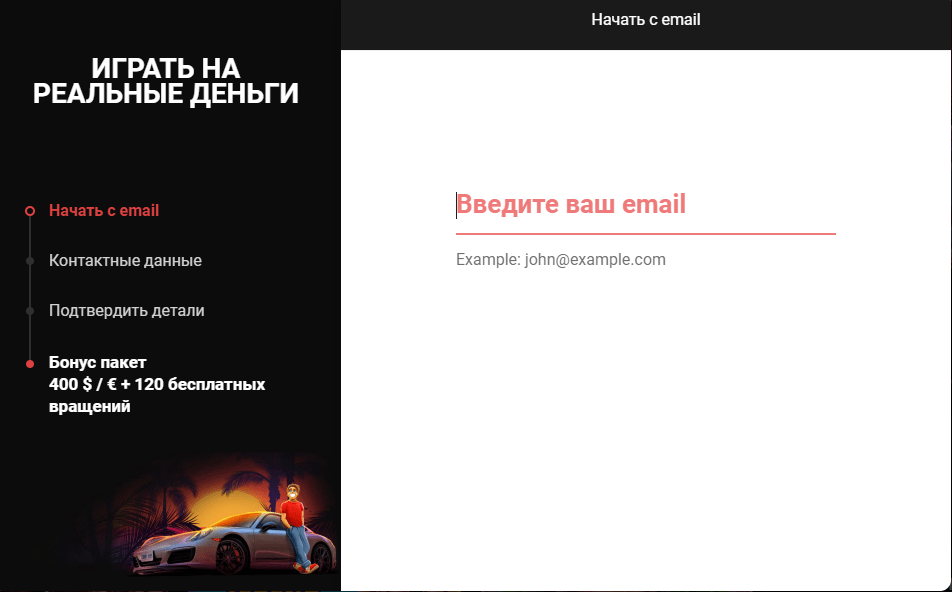 Бетчан