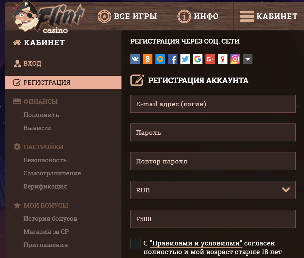 Флинт казино