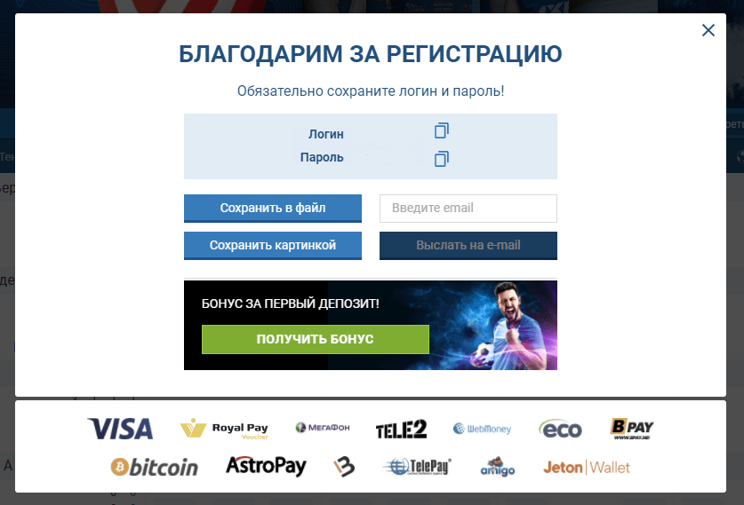 1xbet