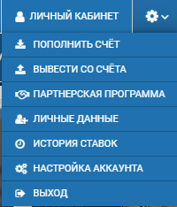 1хбет