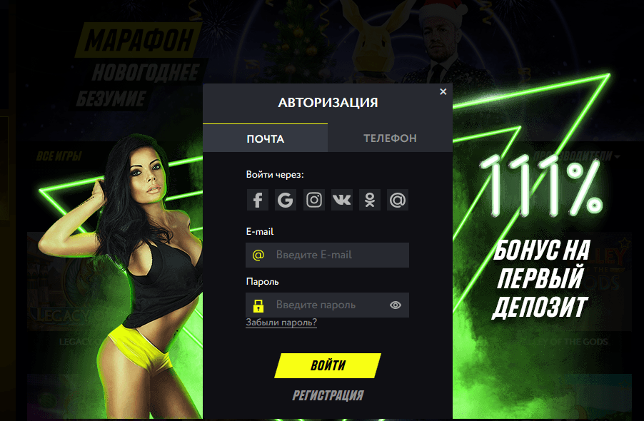 pm casino