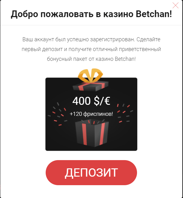 Betchan Casino