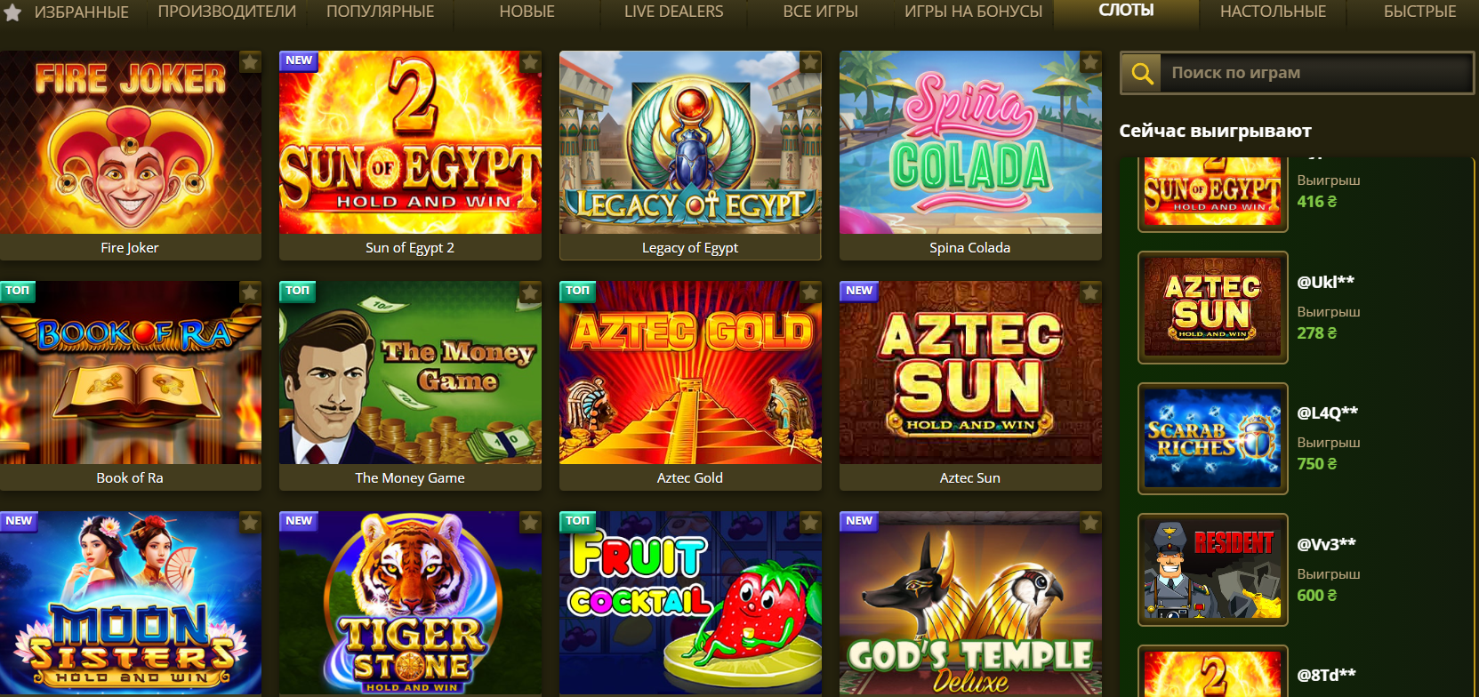 Слоты в казино Elslots