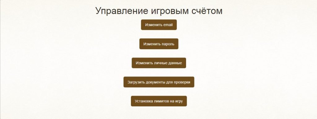 Everum Casino