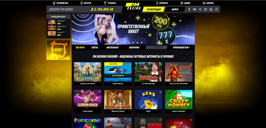 pm casino