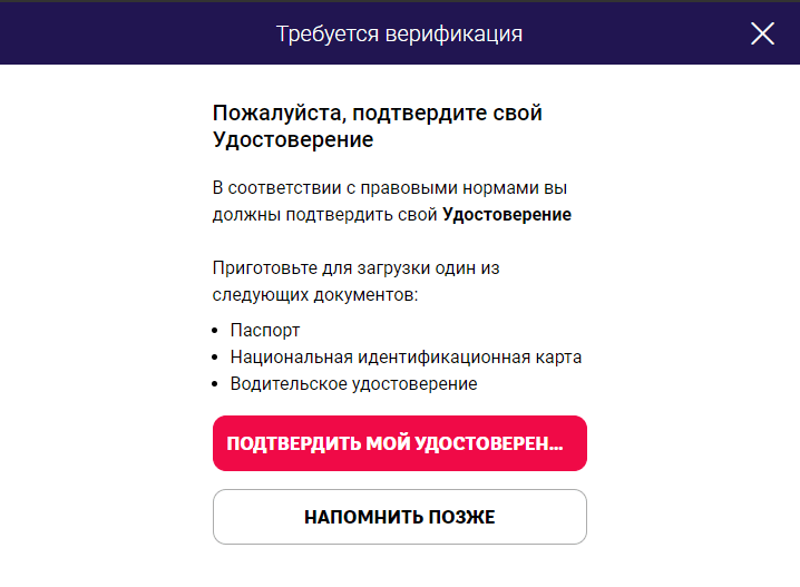 Party Casino