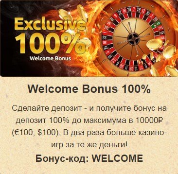 Everum Casino