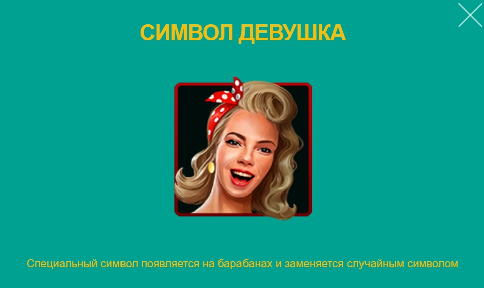Специальный символ в слоте Pin-Up 100 Fruits