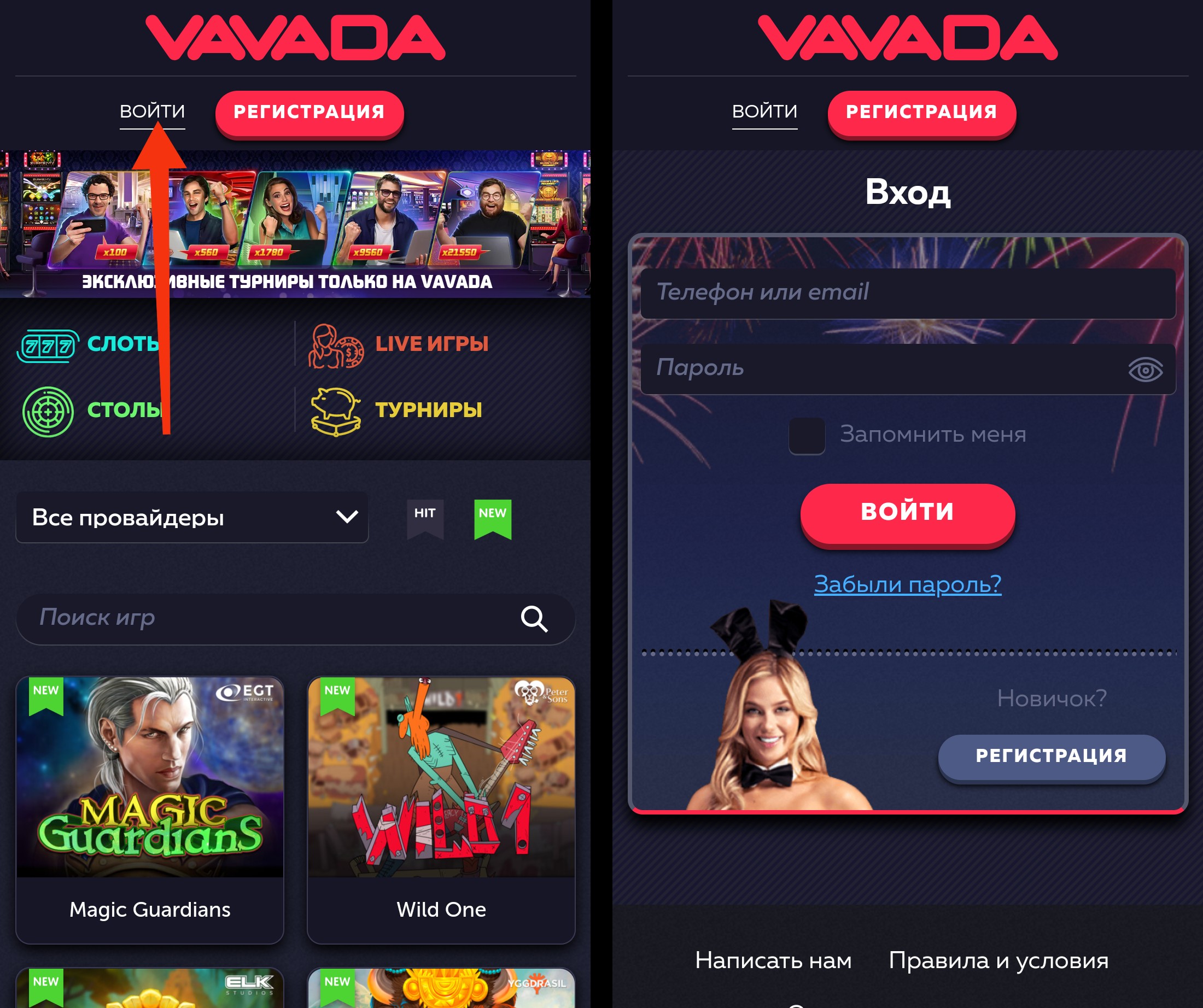 Вход вавада моб