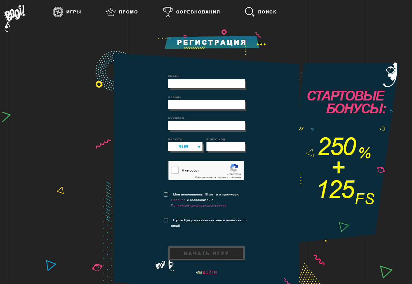 регистрация в booi казино
