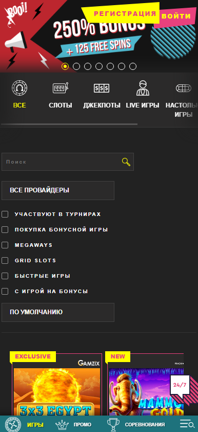 регистрация в booi казино