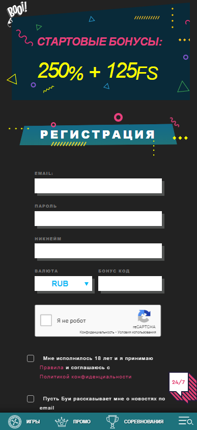 регистрация в booi казино