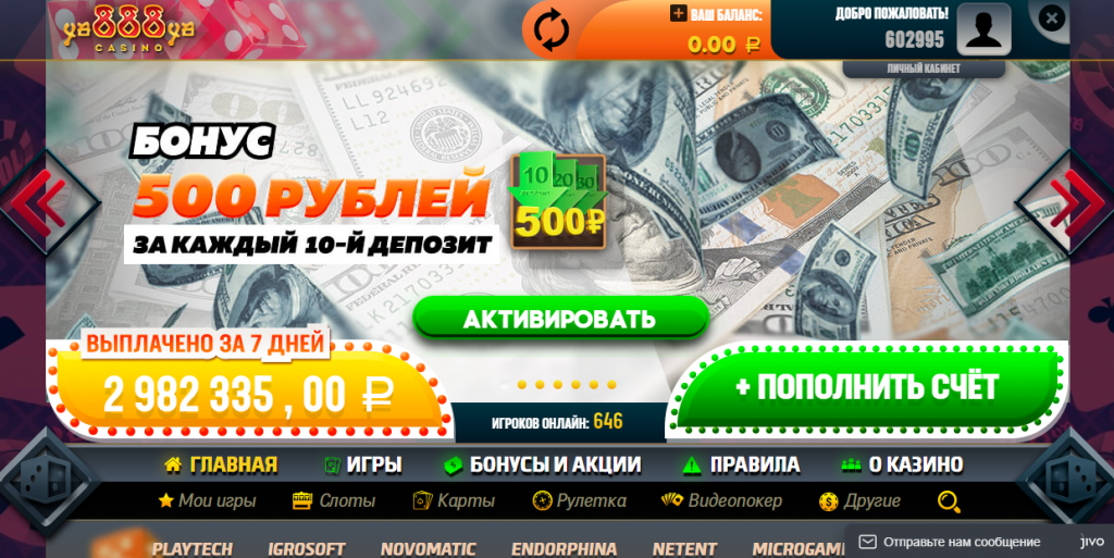 Ya888Ya Casino