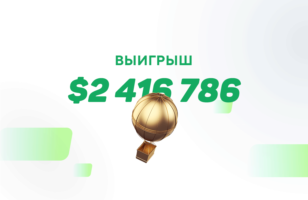 Игрок сорвал джекпот в $ 2,4 млн в слоте Millionaire Genie