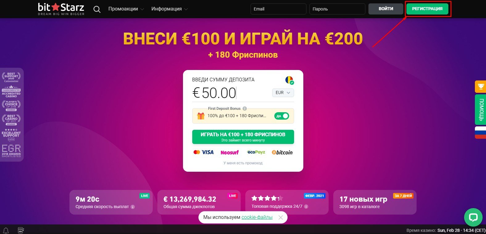 Bitstarz_1