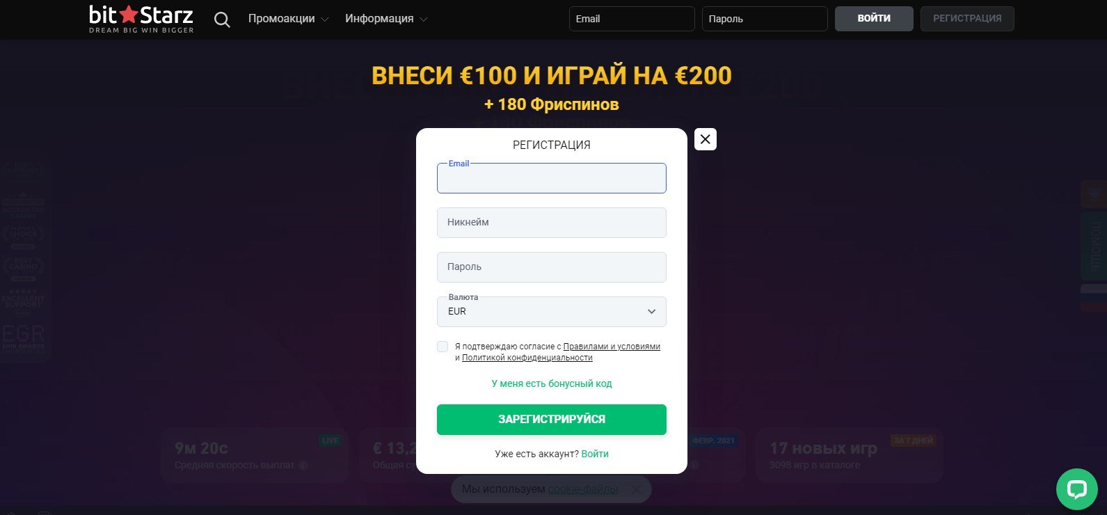 Bitstarz_2