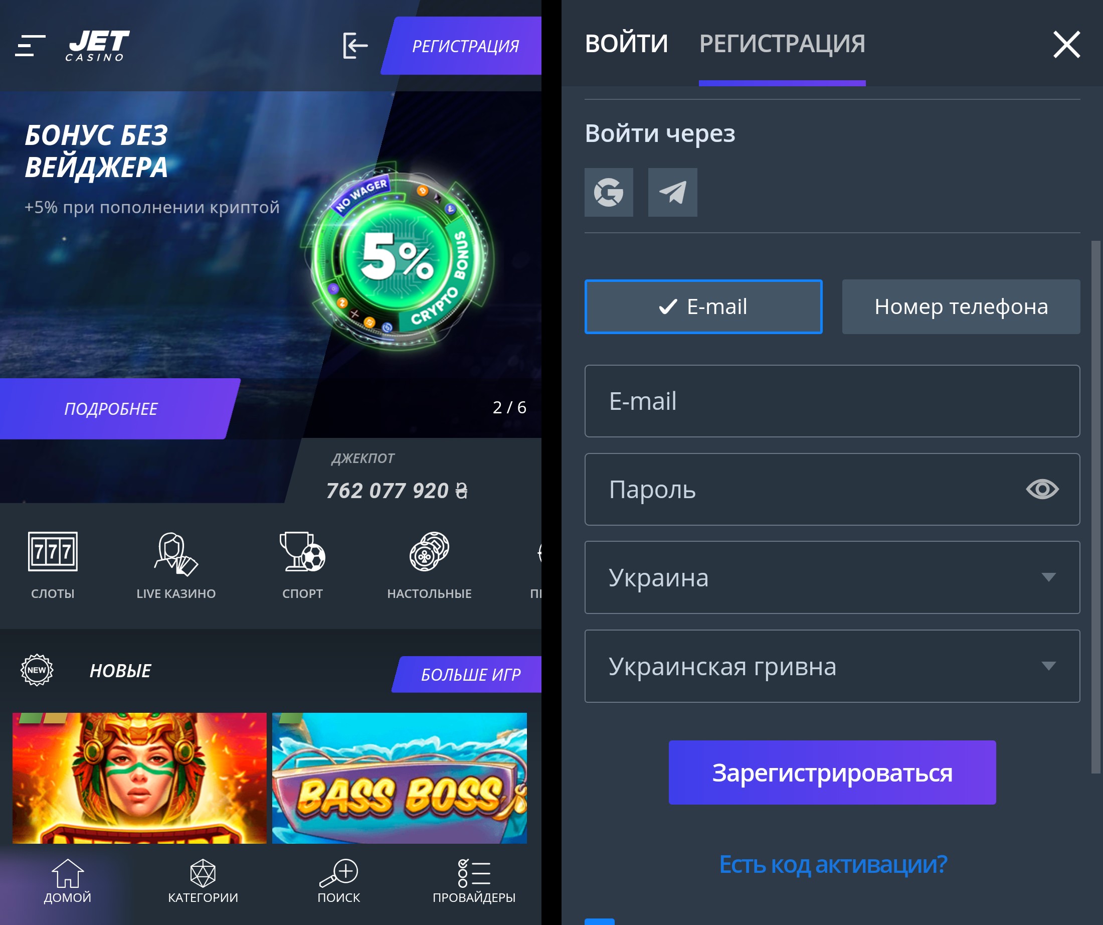 моб версия