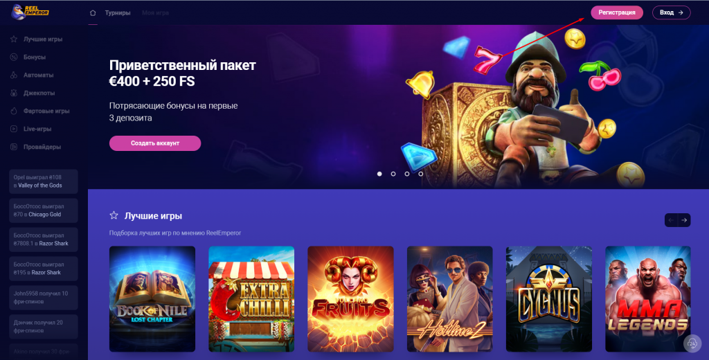 ReelEmperor Casino