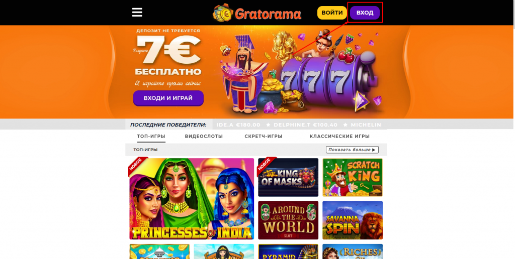 Gratorama Casino