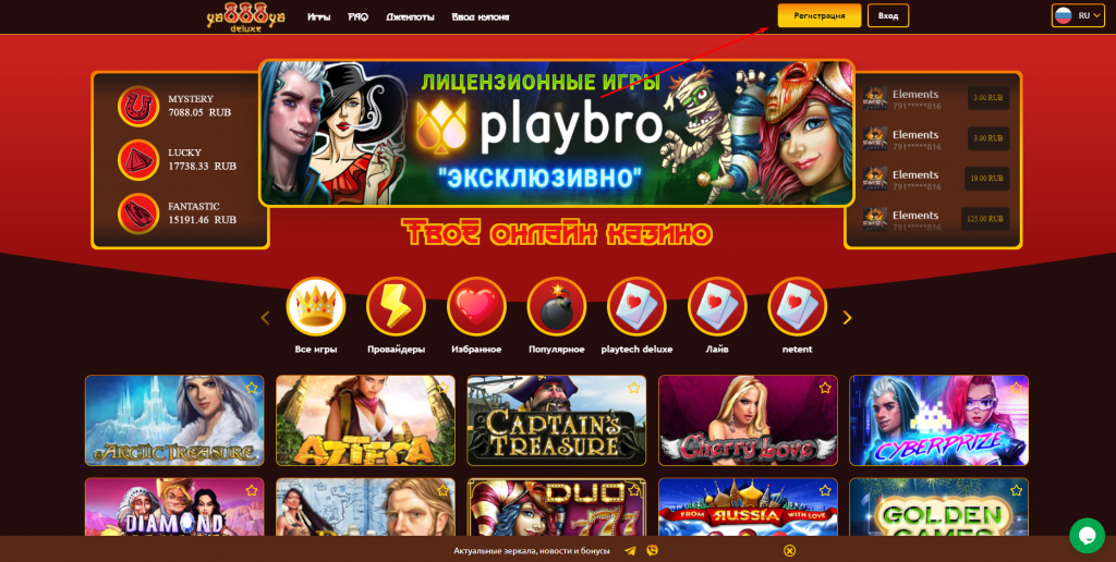 Ya888Ya Casino