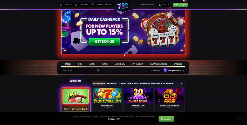 7bitcasino