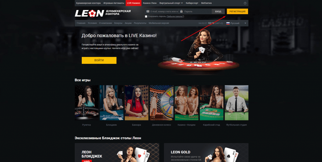 Leon