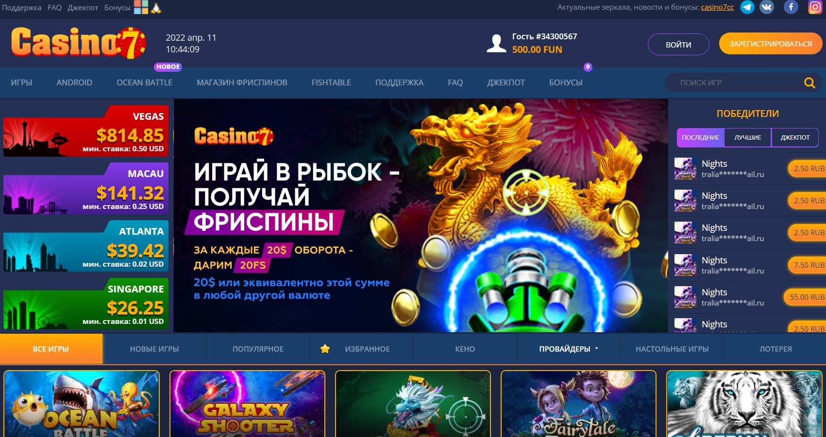 Интерфейс казино Casino7