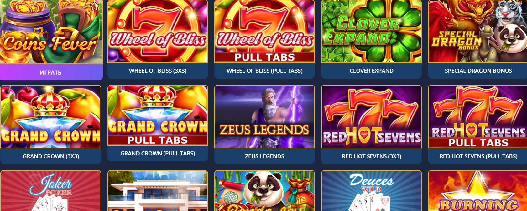 Игровые автоматы в казино Casino7