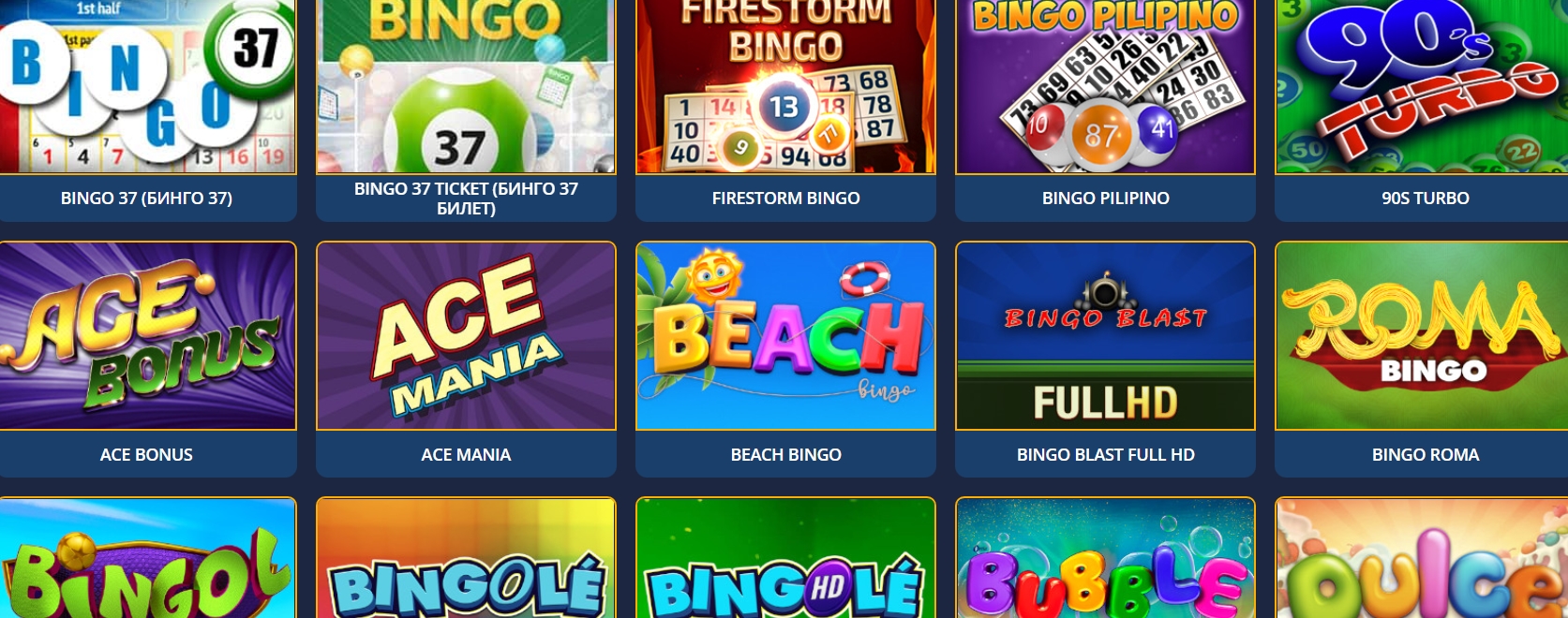 Настольные игры в казино Casino7