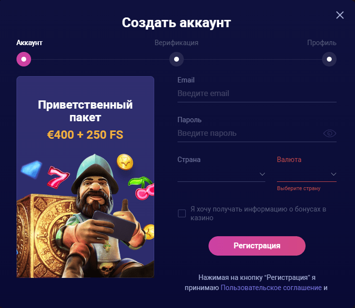 ReelEmperor Casino
