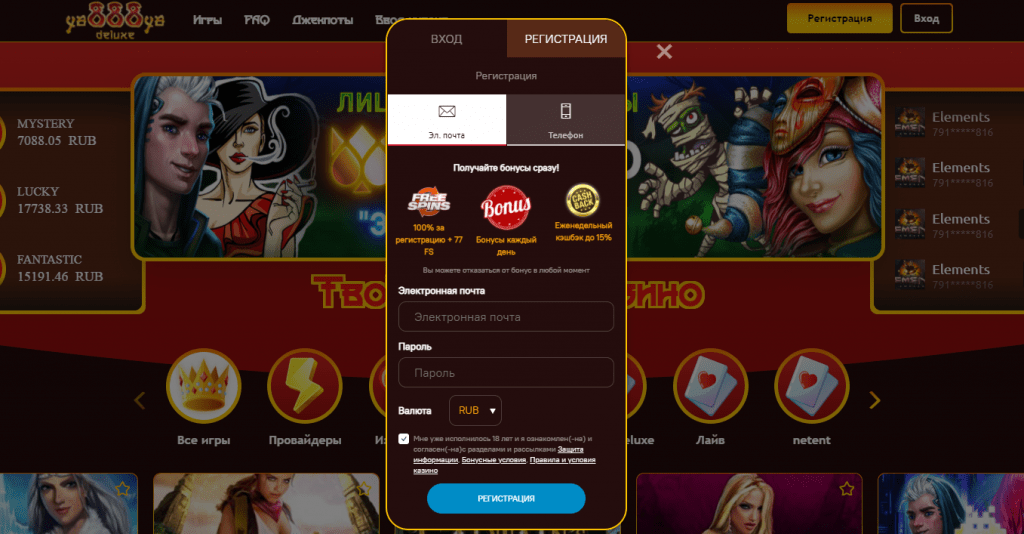 Ya888Ya Casino