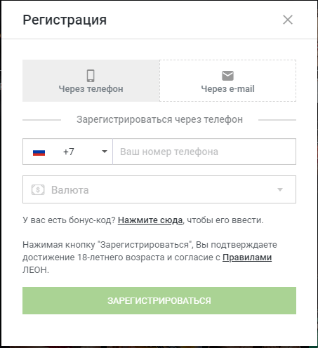 леон
