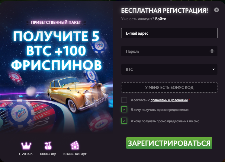 7bitcasino