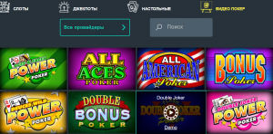 Видео покер в Jozz Casino