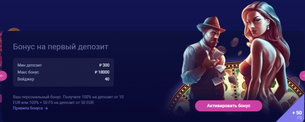 ReelEmperor Casino