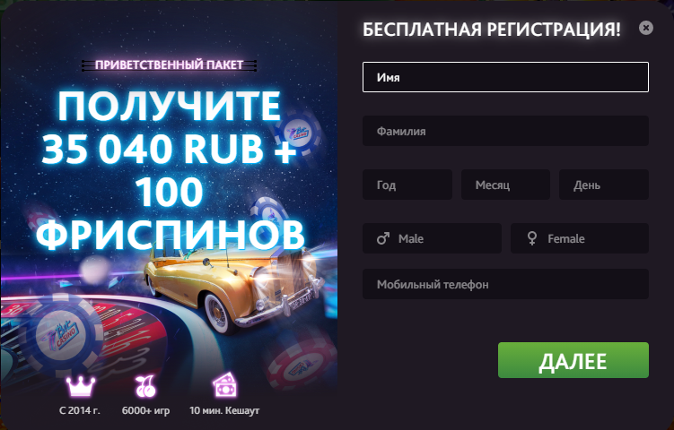 7bitcasino