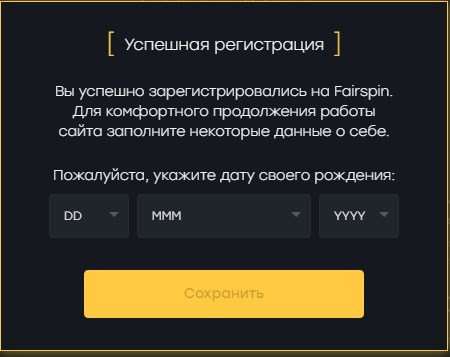 Fairspin Casino