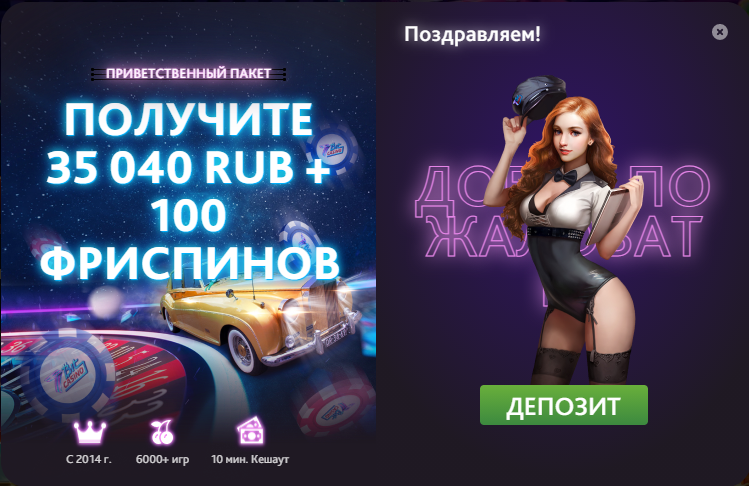 7bitcasino