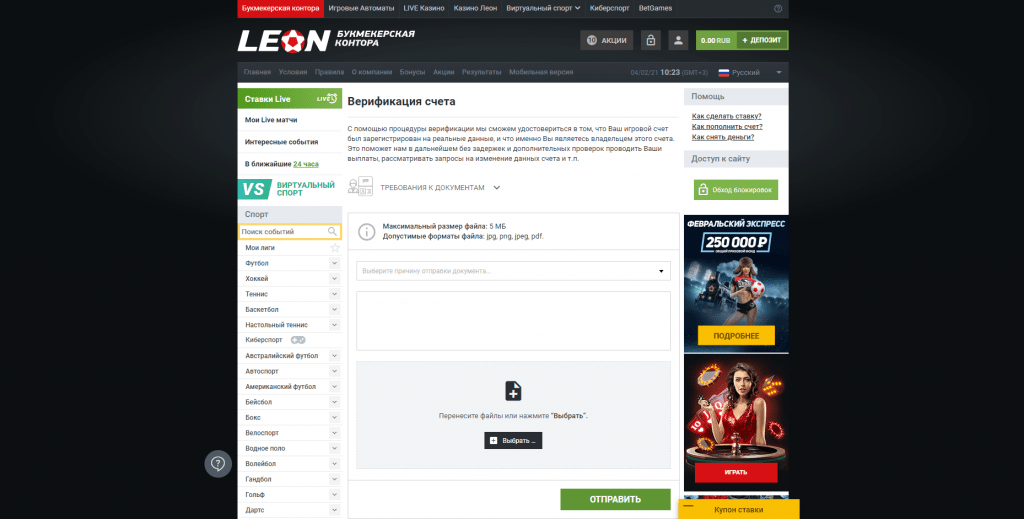 Leon