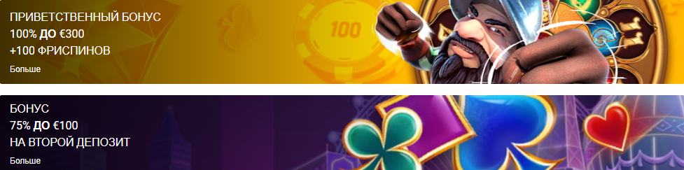Loki Casino