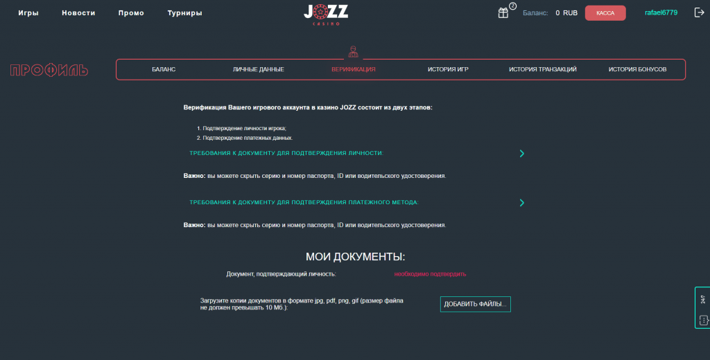 Jozz Casino