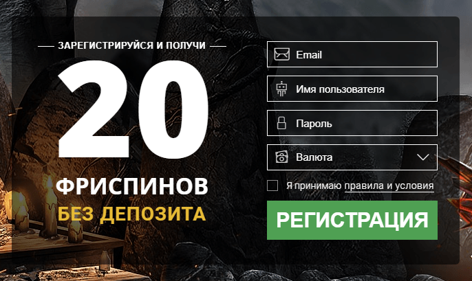 bitstfreespins